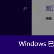 3d藏机图正版藏机图汇总